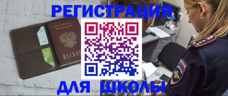 пропишу в квартире в Камышине