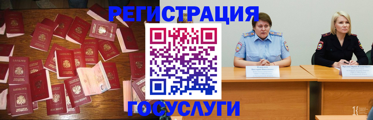 пропишу в квартире в Камышине